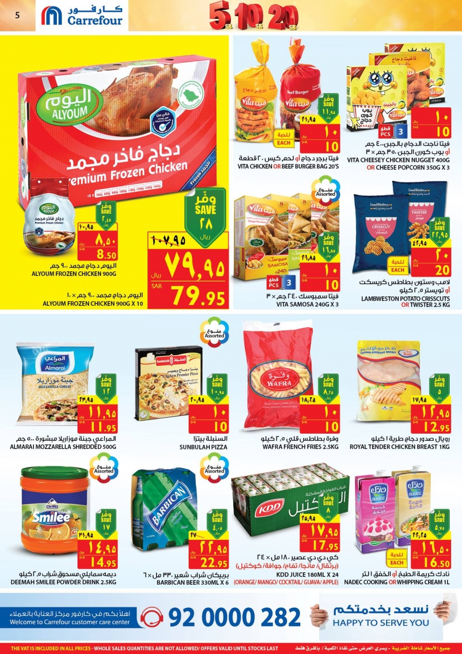 Carrefour Great Deals