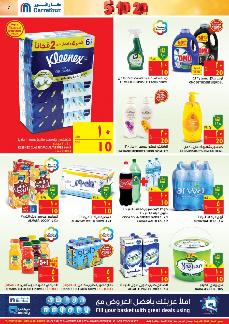 Carrefour Great Deals