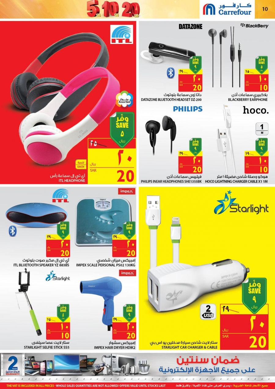 Carrefour Great Deals