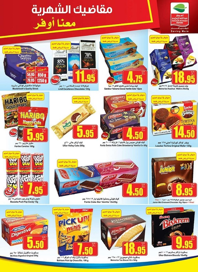 Othaim Supermarket Offers