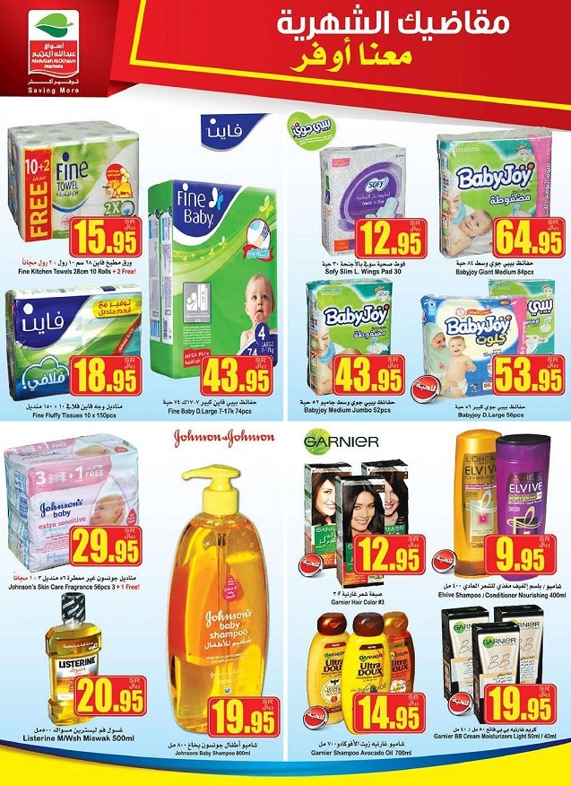 Othaim Supermarket Offers