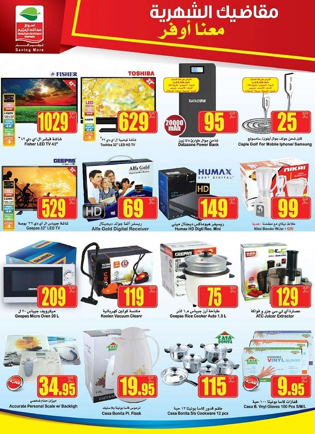 Othaim Supermarket Offers