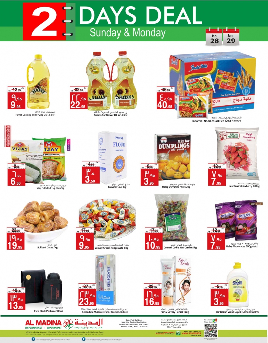 Al Madina Two Days Deals