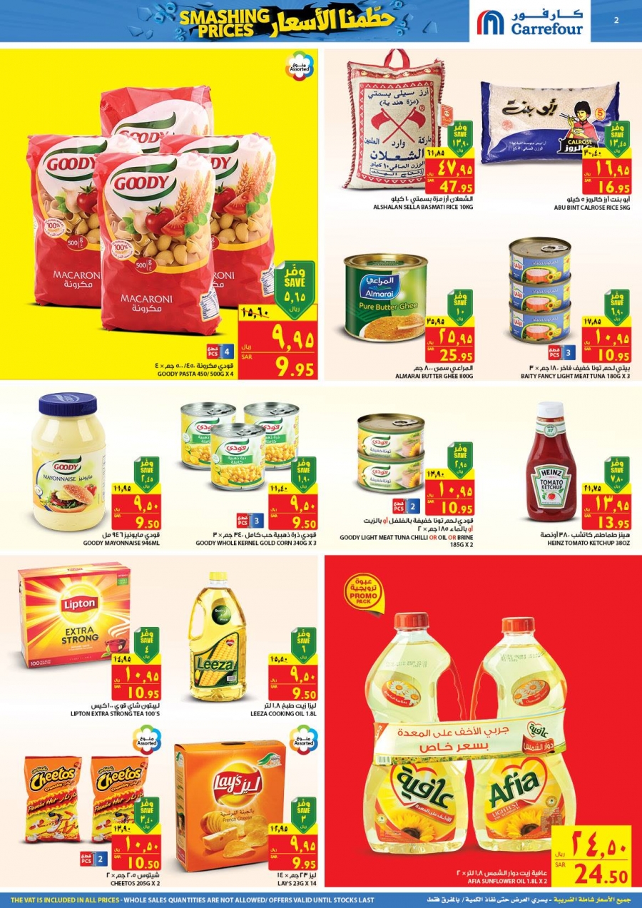 Carrefour Hypermarket Smashing Prices