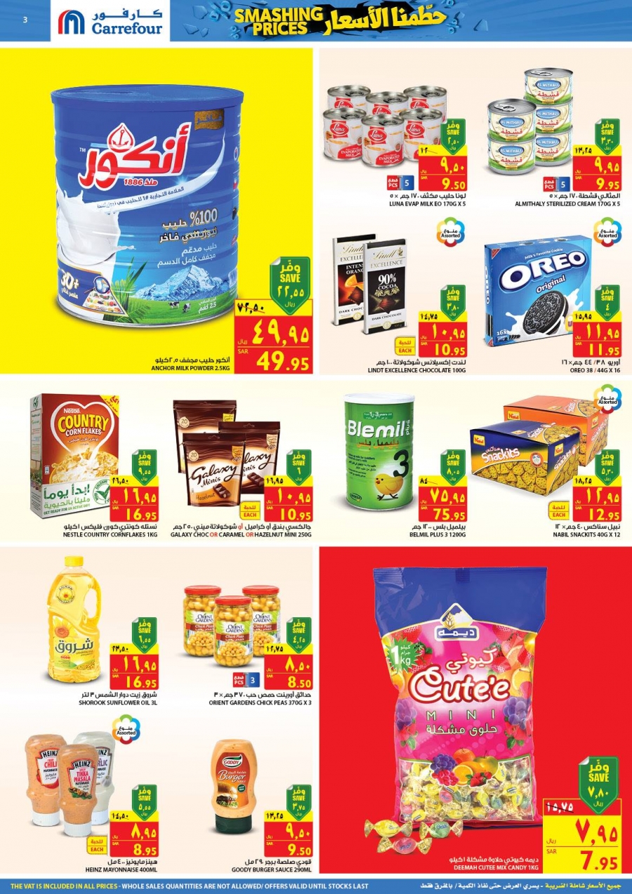 Carrefour Hypermarket Smashing Prices