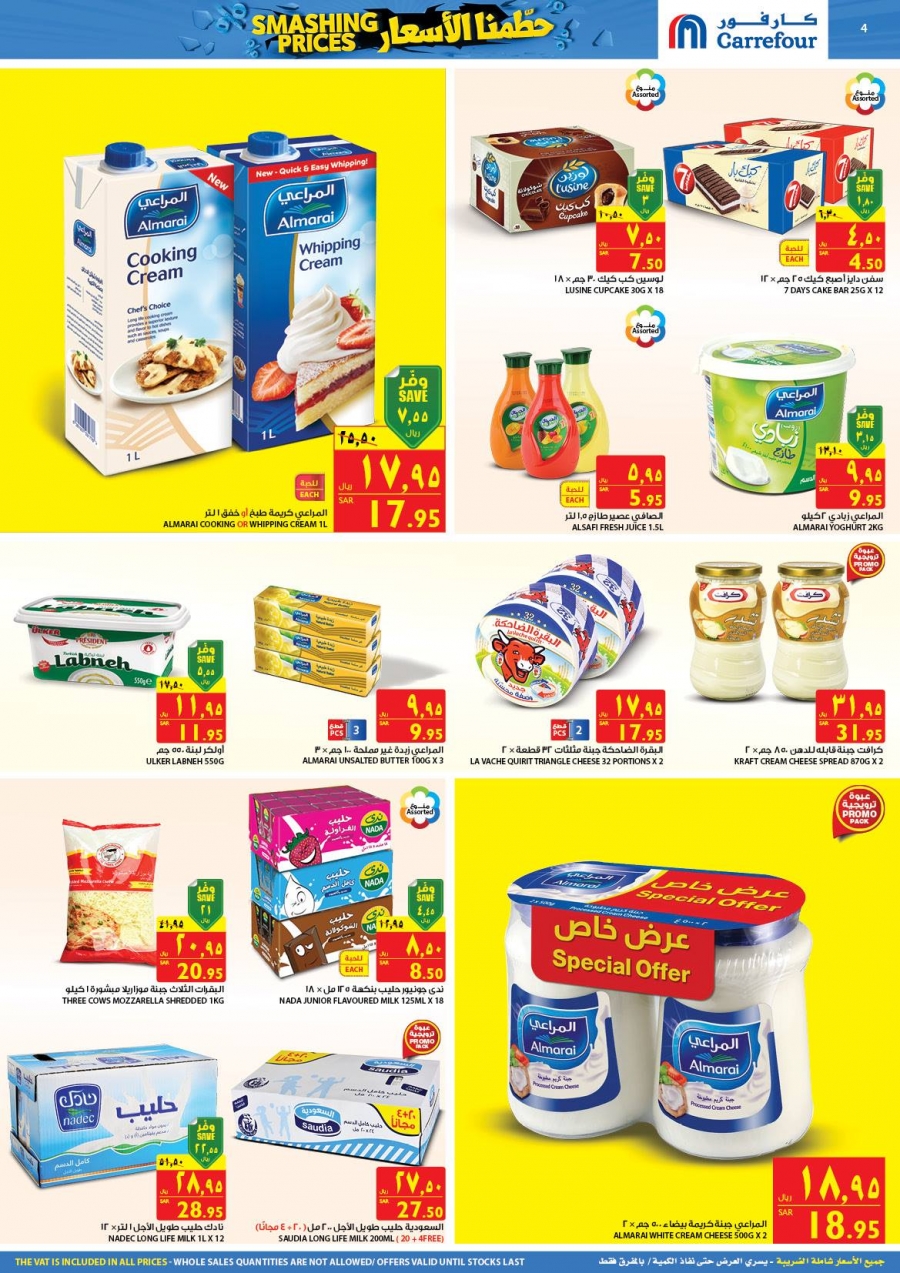 Carrefour Hypermarket Smashing Prices