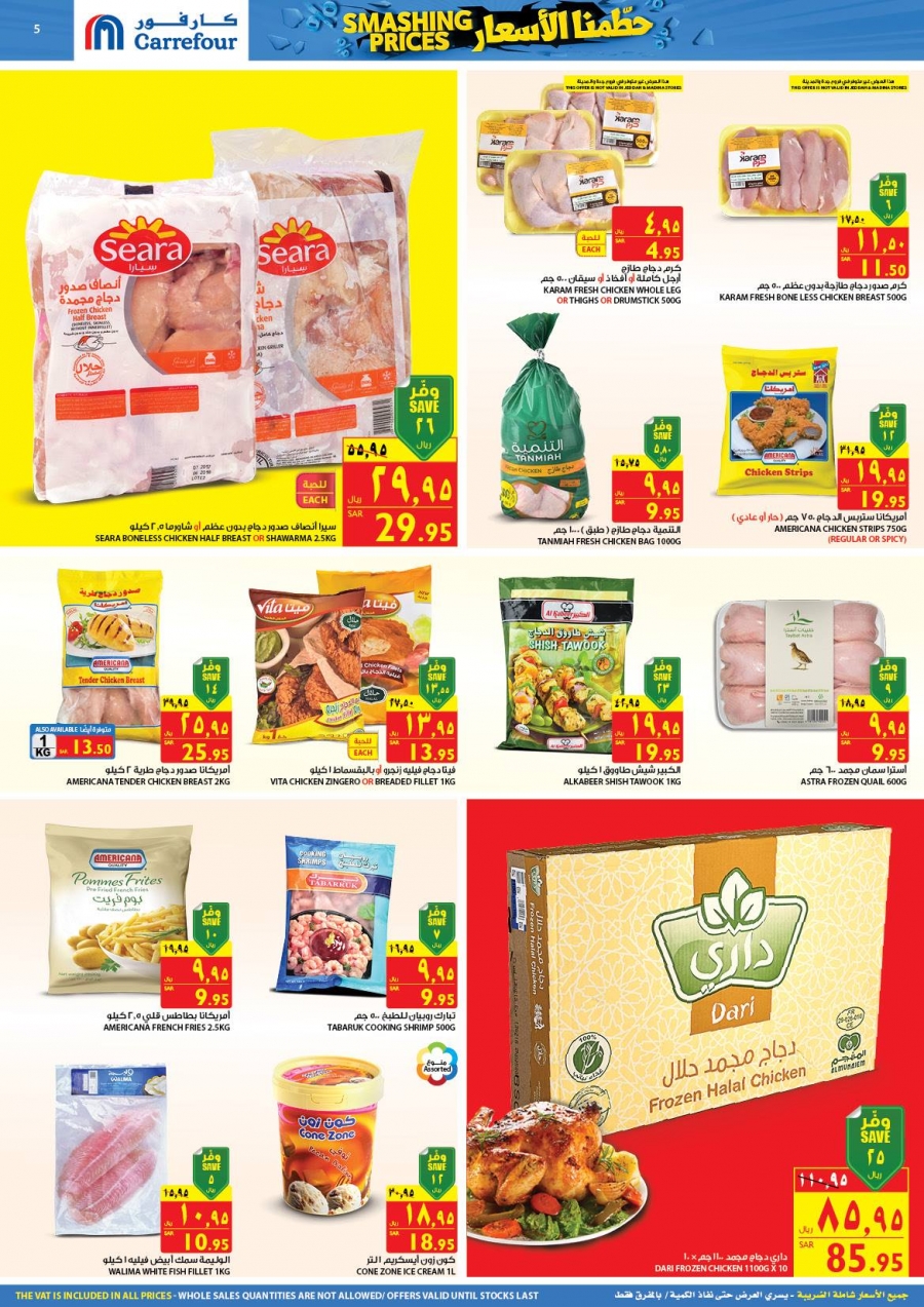 Carrefour Hypermarket Smashing Prices