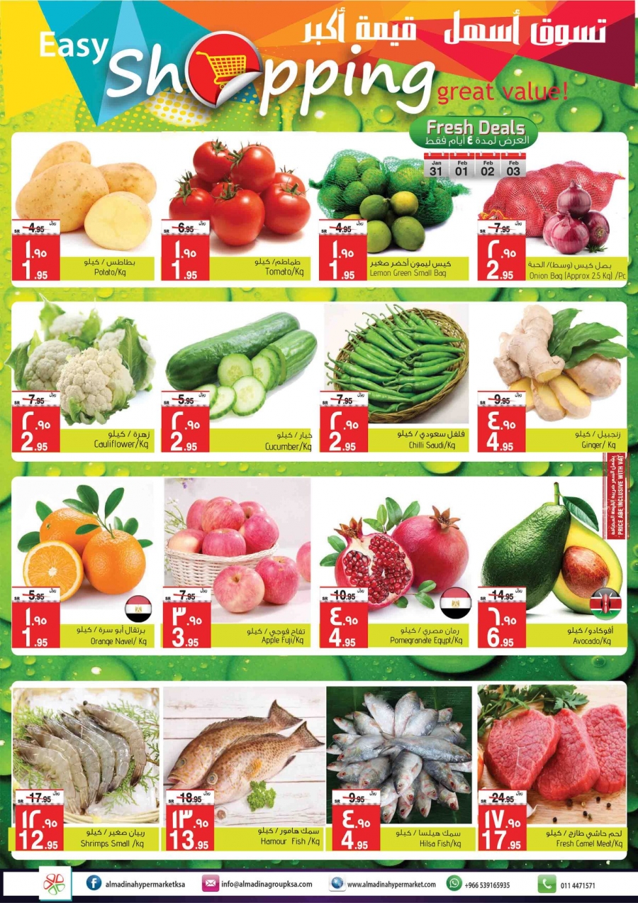 Al Madina Easy Shopping Offers