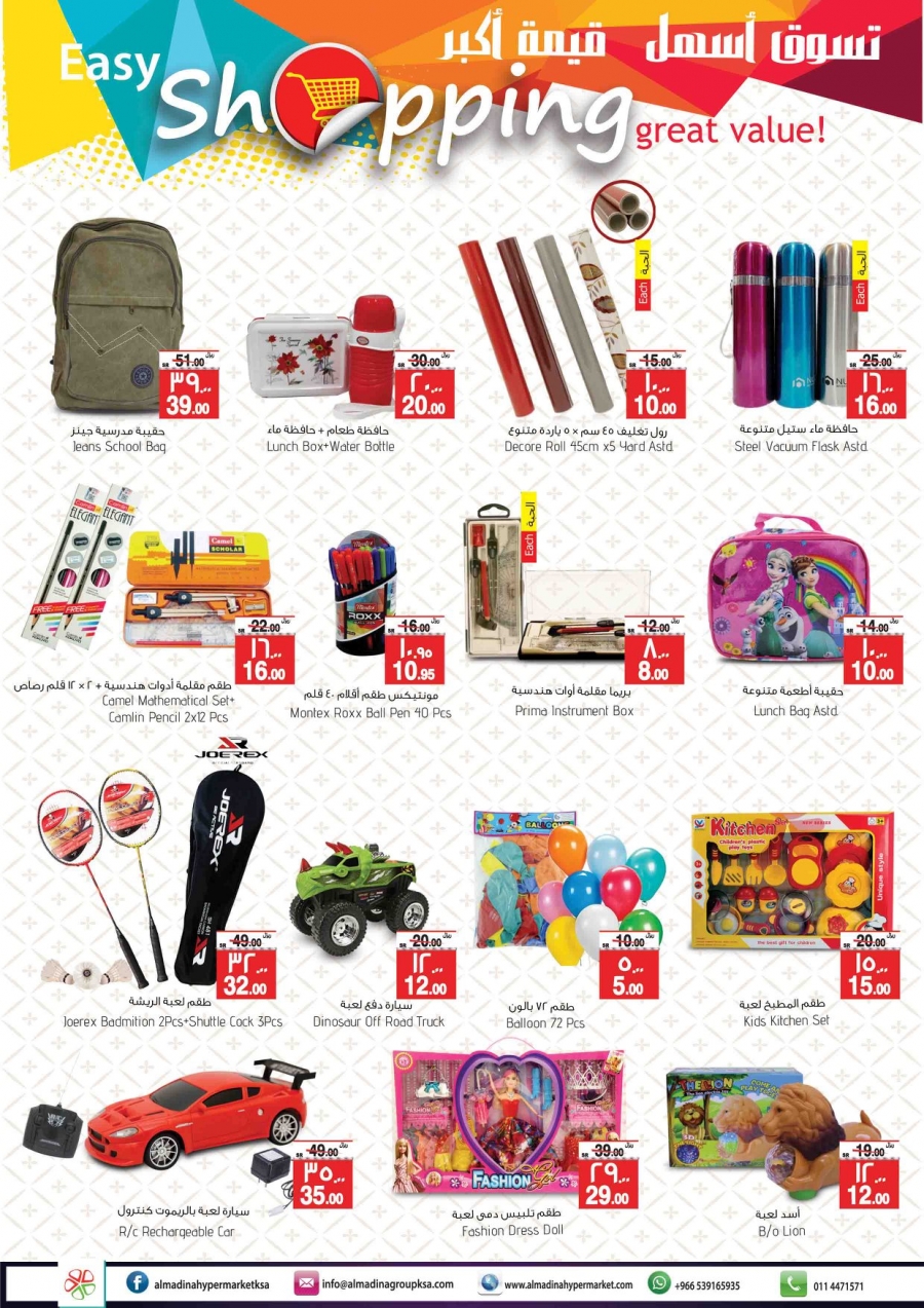 Al Madina Easy Shopping Offers