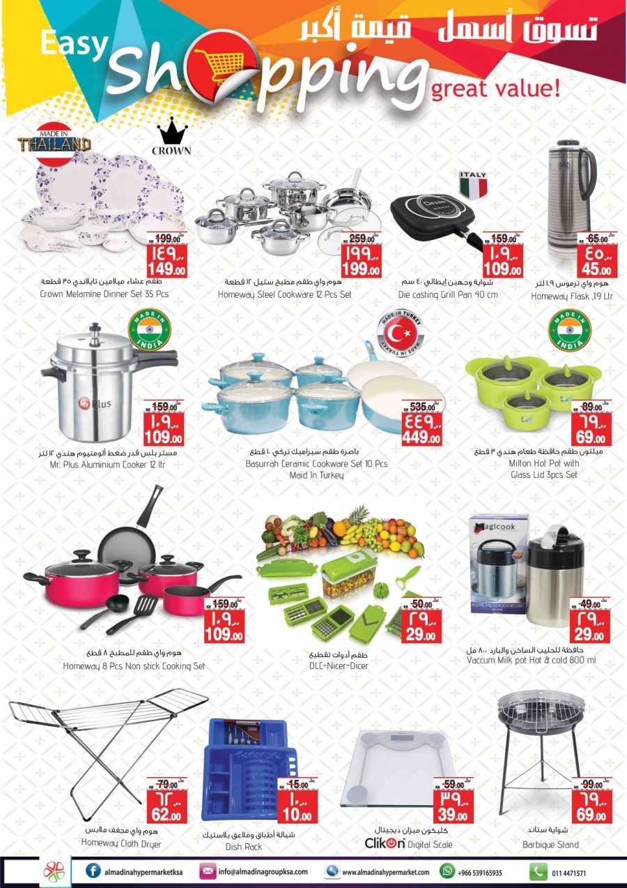 Al Madina Easy Shopping Offers