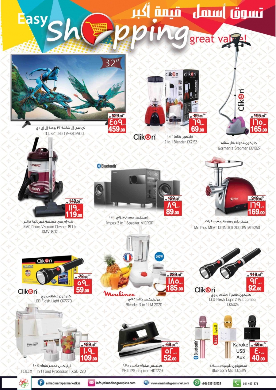 Al Madina Easy Shopping Offers