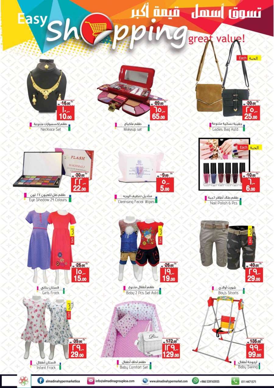 Al Madina Easy Shopping Offers