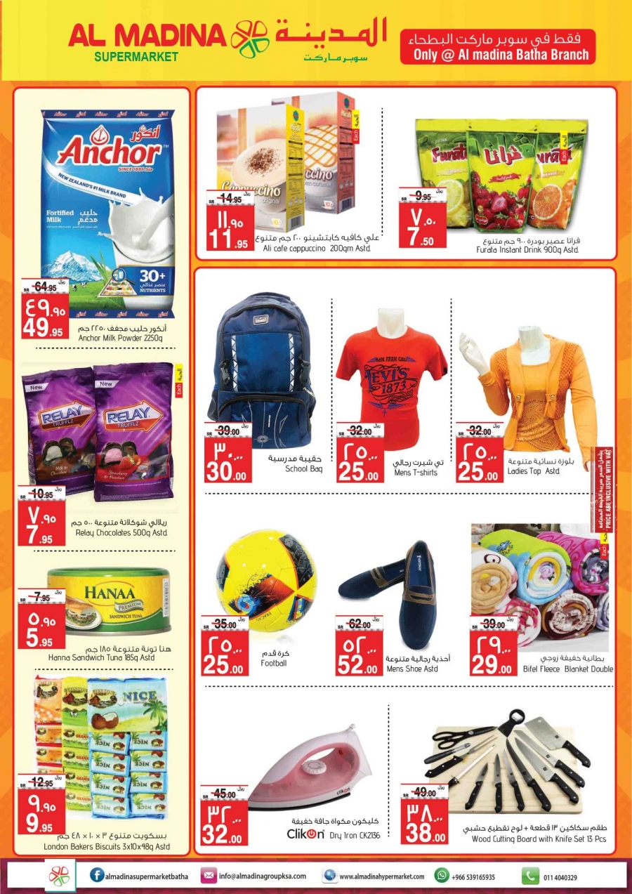 Al Madina Easy Shopping Offers