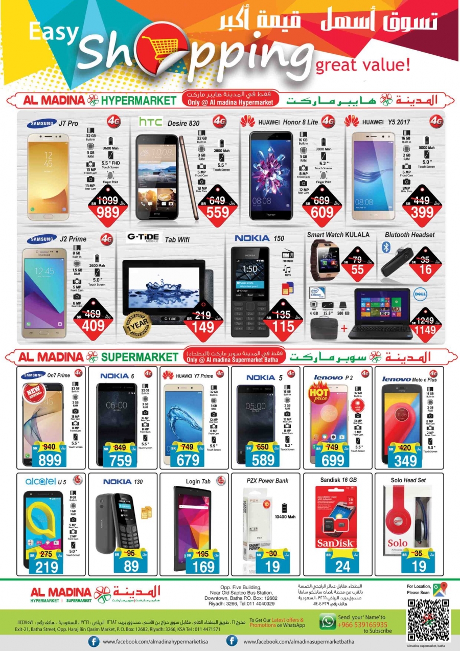 Al Madina Easy Shopping Offers