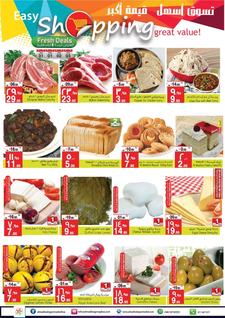 Al Madina Easy Shopping Offers