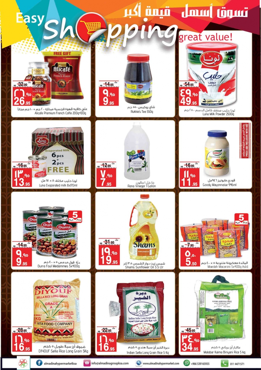 Al Madina Easy Shopping Offers