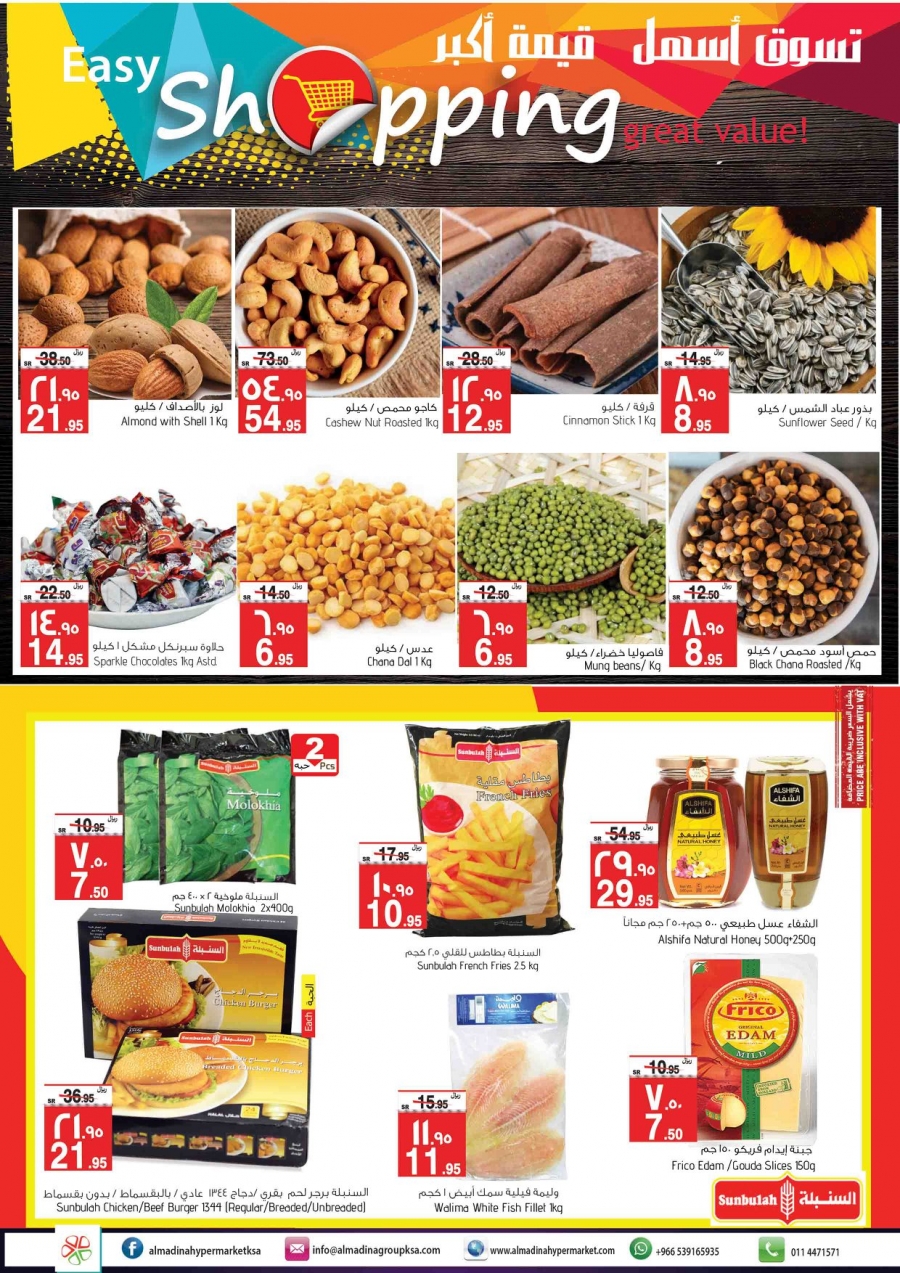 Al Madina Easy Shopping Offers