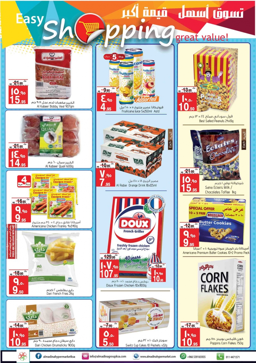 Al Madina Easy Shopping Offers