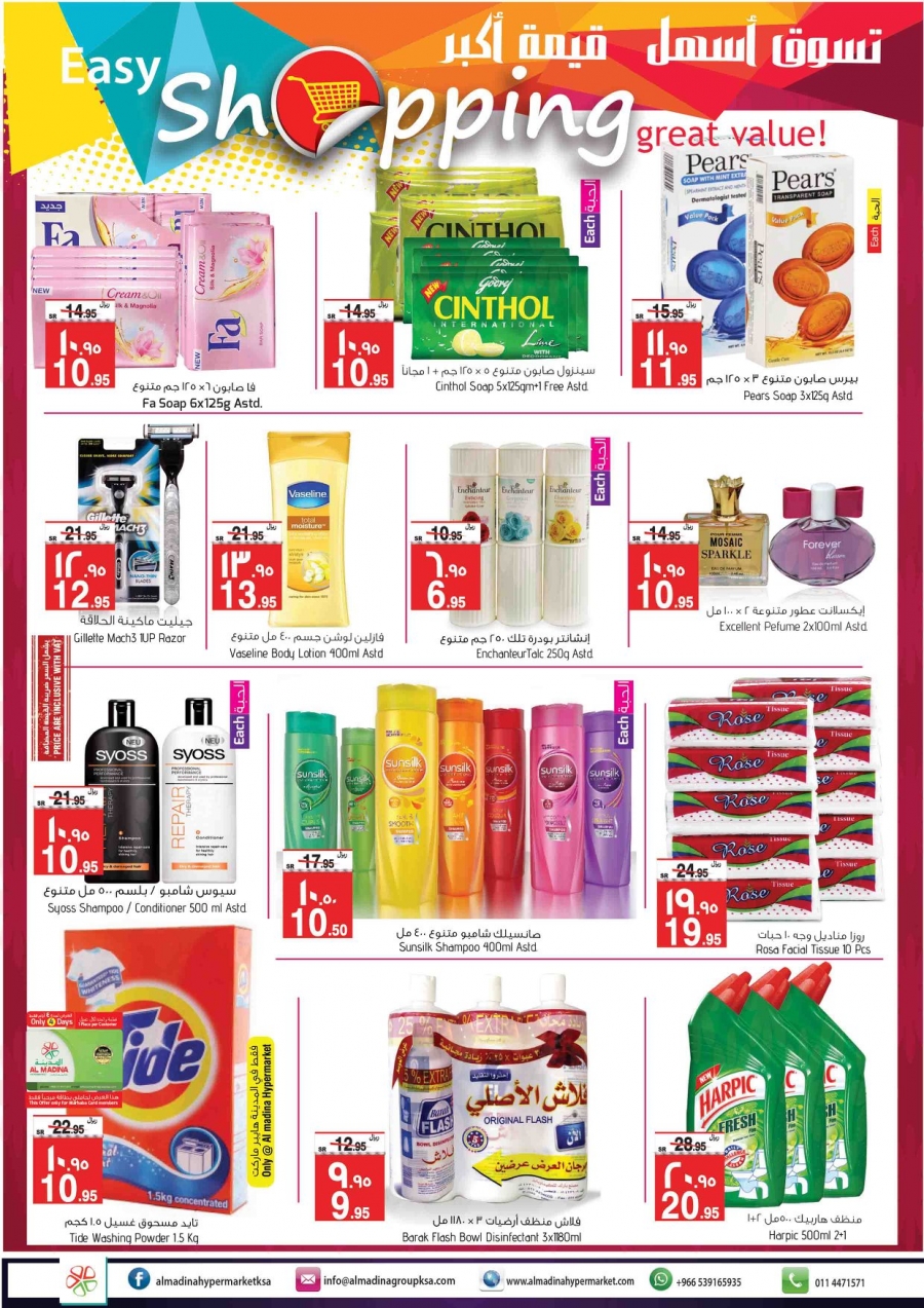 Al Madina Easy Shopping Offers