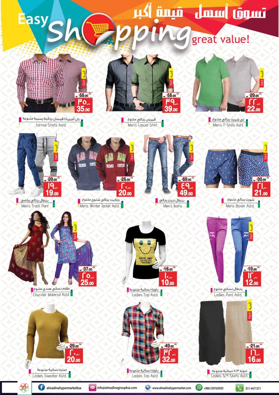 Al Madina Easy Shopping Offers