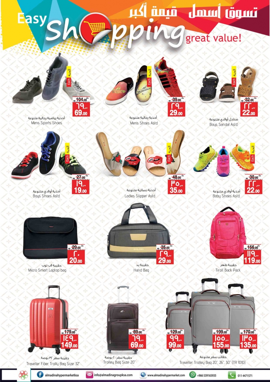 Al Madina Easy Shopping Offers