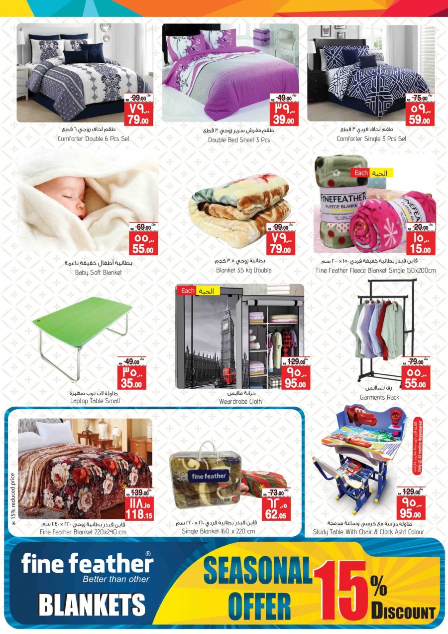 Al Madina Easy Shopping Offers
