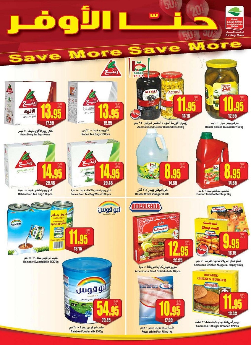 Othaim Weekend Offers