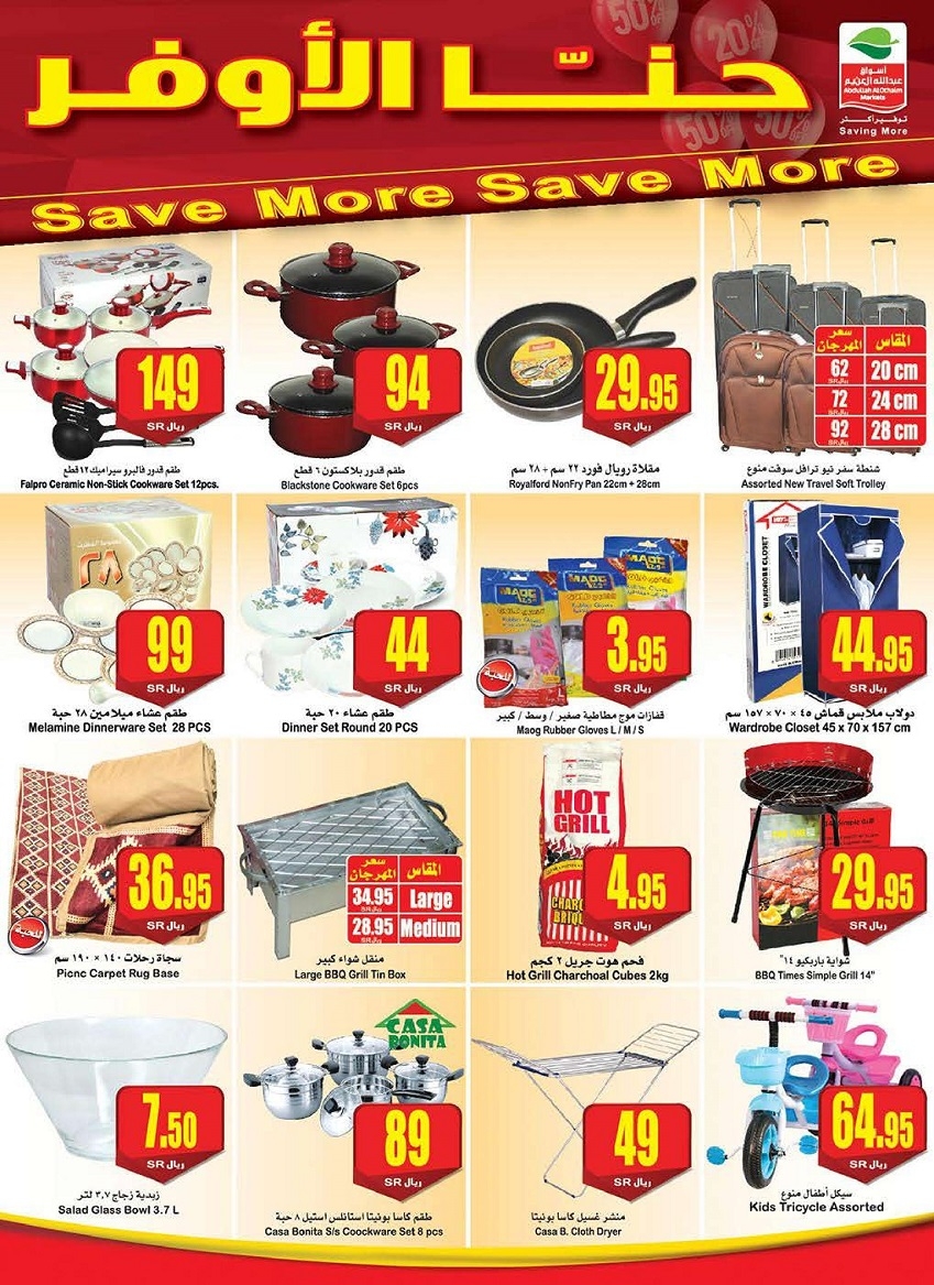 Othaim Weekend Offers