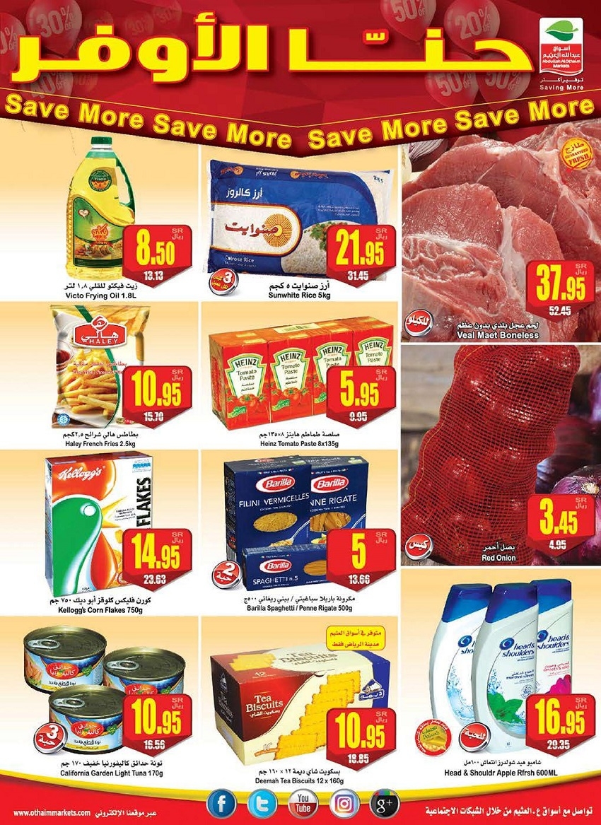 Othaim Weekend Offers