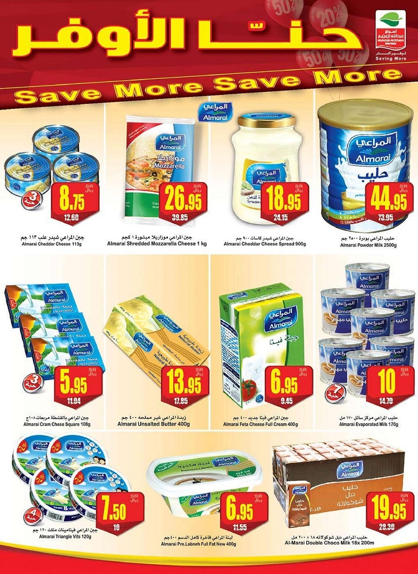 Othaim Weekend Offers