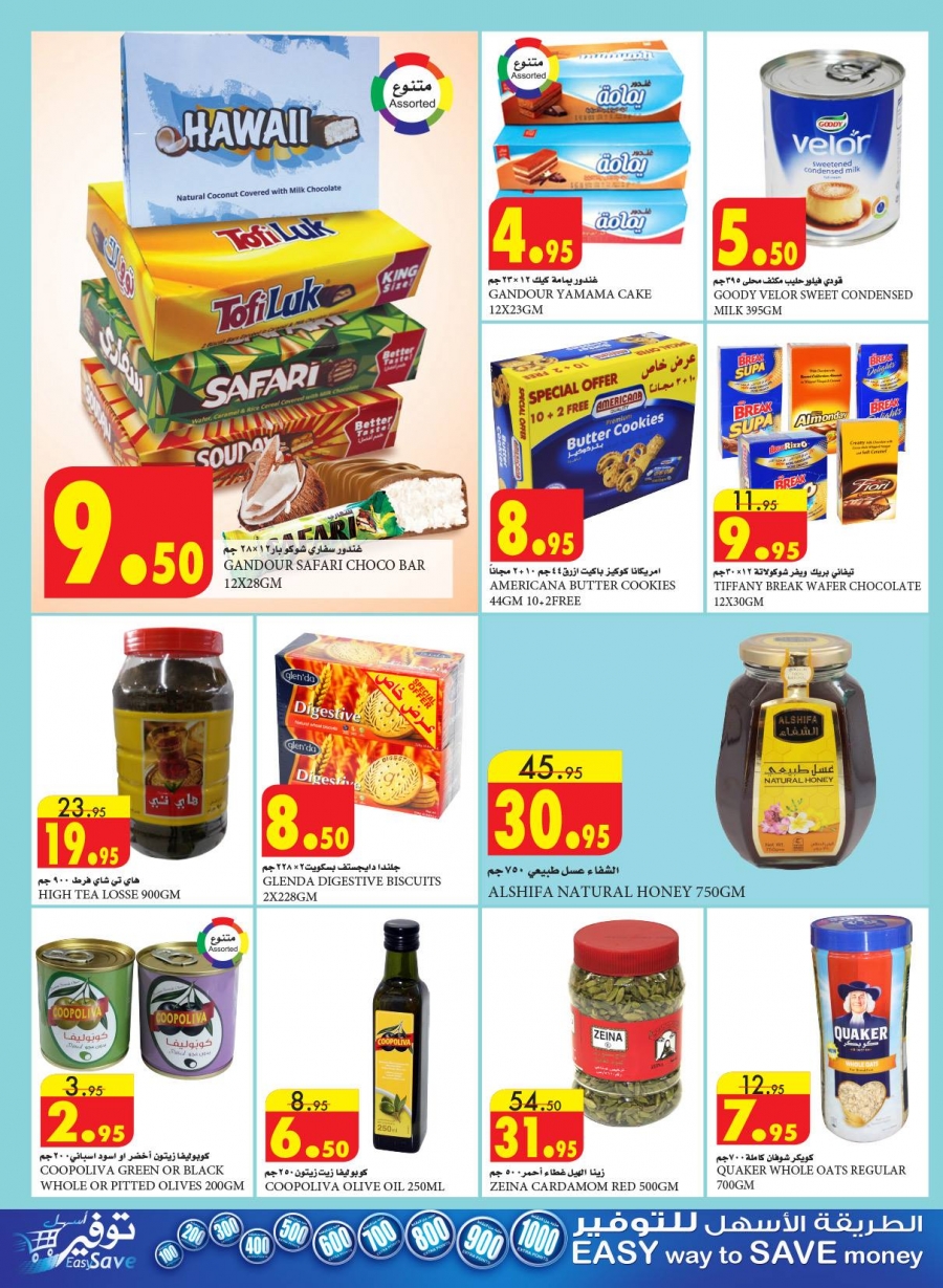 Big Brands Low Price Offers