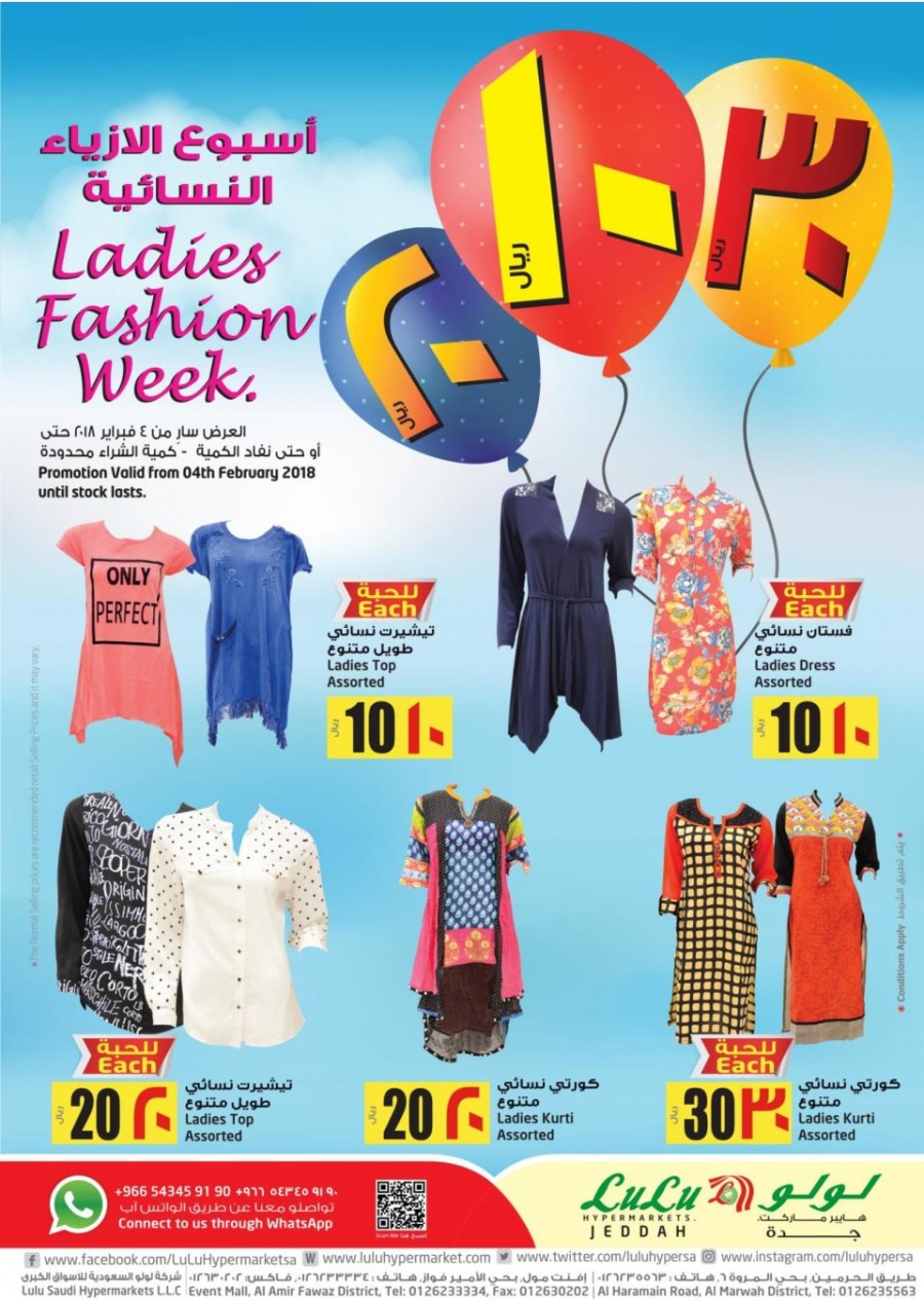 Lulu Ladies Fashion Week Offers