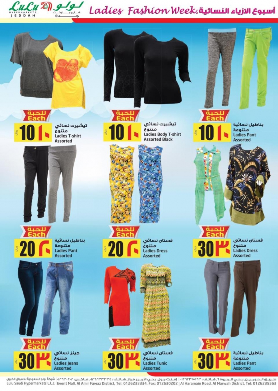 Lulu Ladies Fashion Week Offers