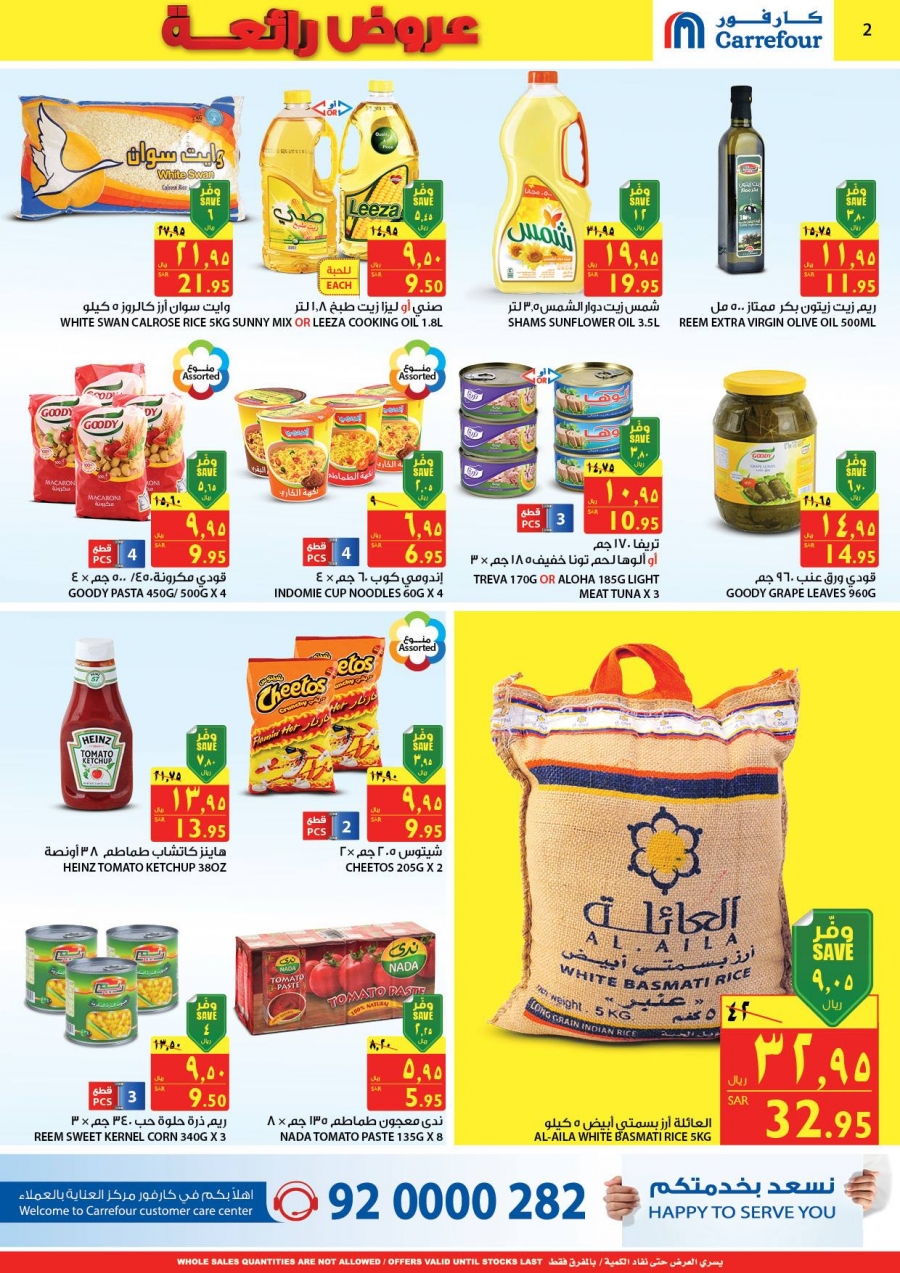 Carrefour Hypermarket Great Deals