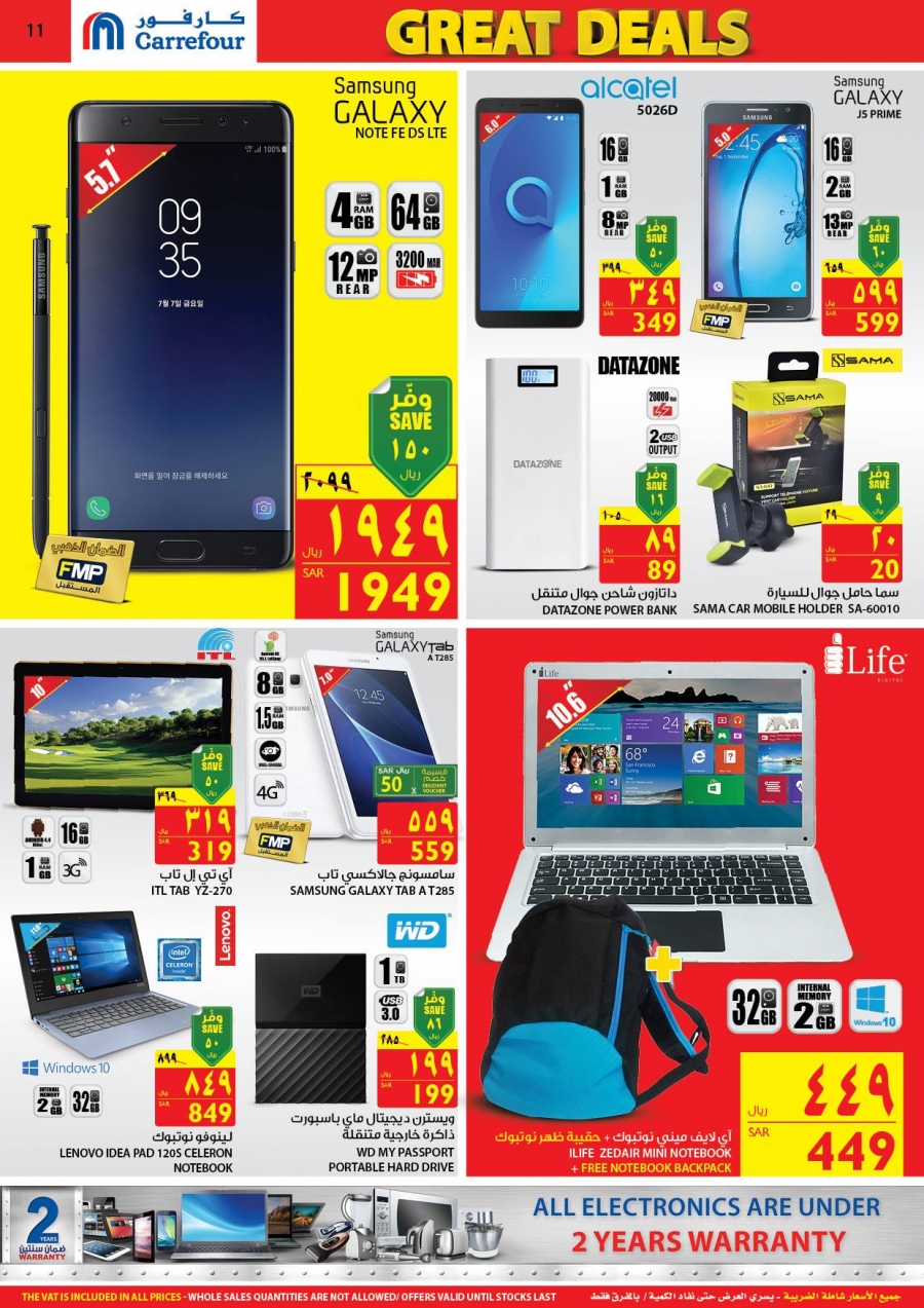 Carrefour Hypermarket Great Deals