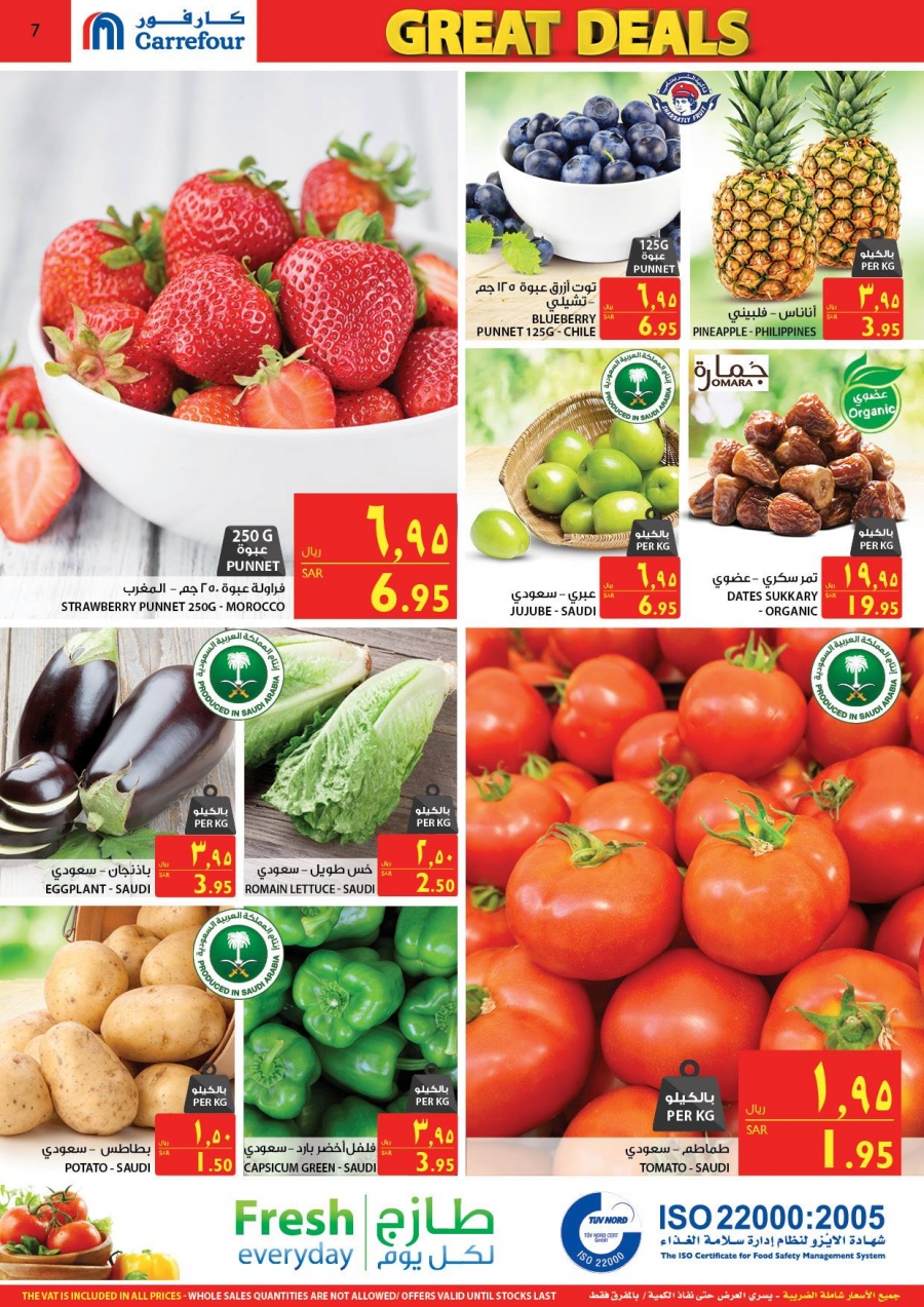 Carrefour Hypermarket Great Deals