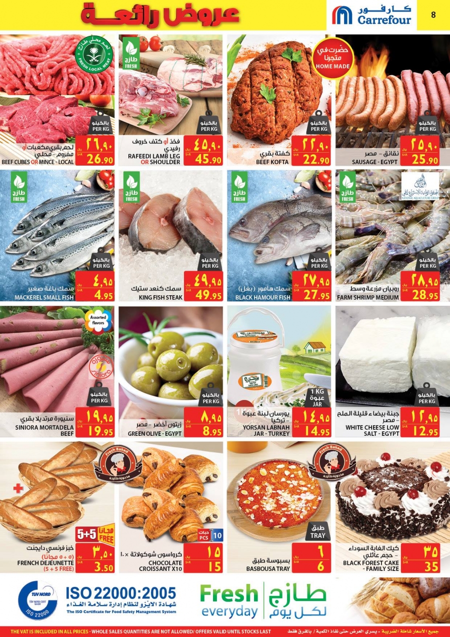 Carrefour Hypermarket Great Deals