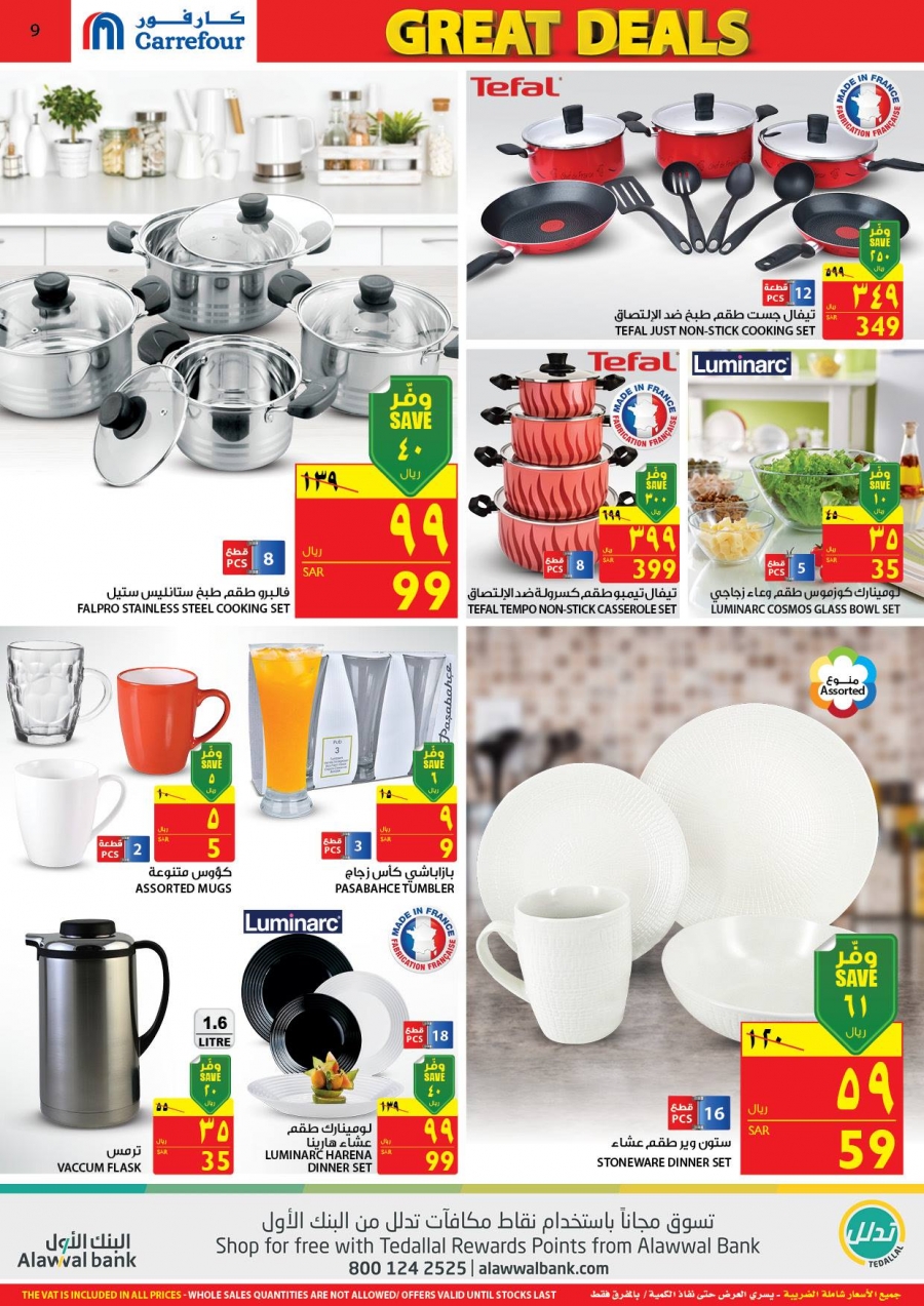 Carrefour Hypermarket Great Deals