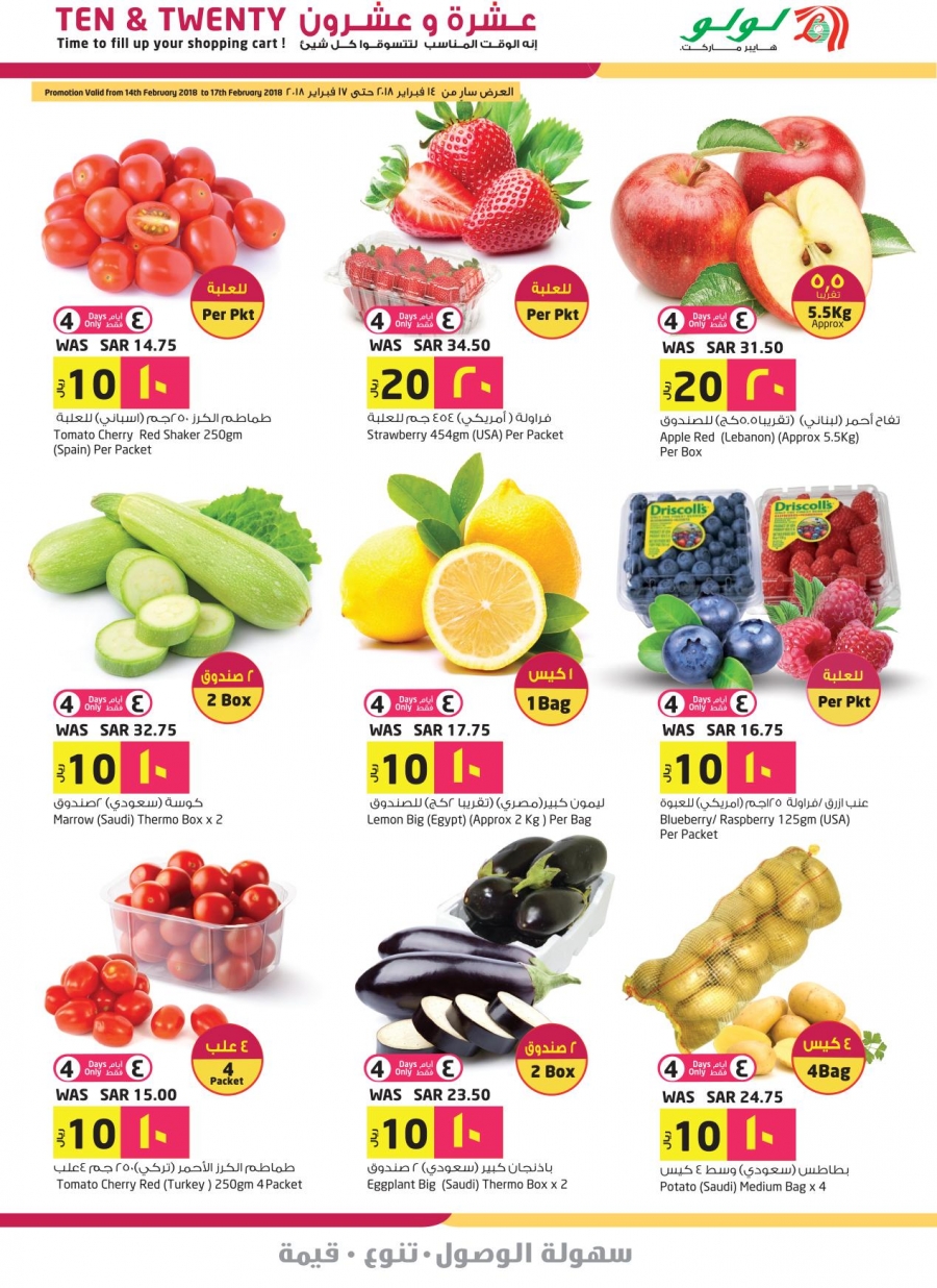 Lulu 10, 20 Deals