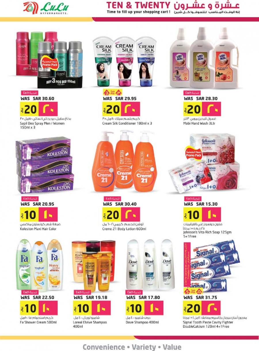 Lulu 10, 20 Deals