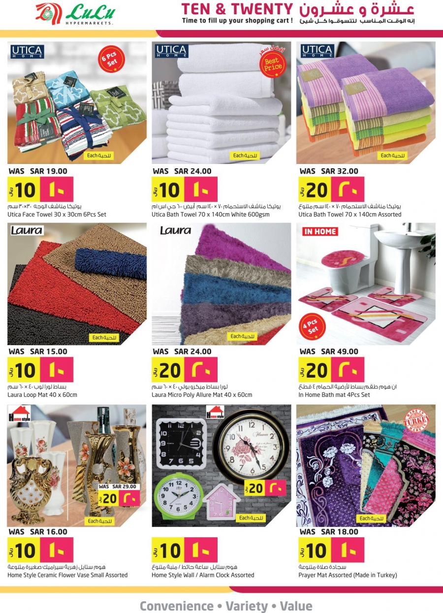 Lulu 10, 20 Deals