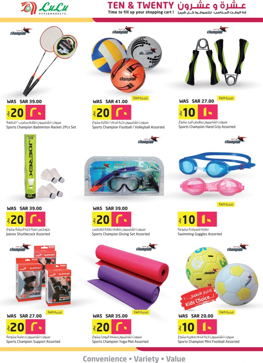 Lulu 10, 20 Deals