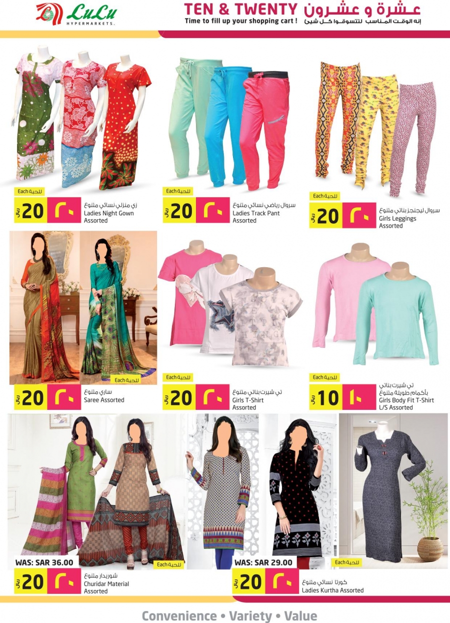 Lulu 10, 20 Deals