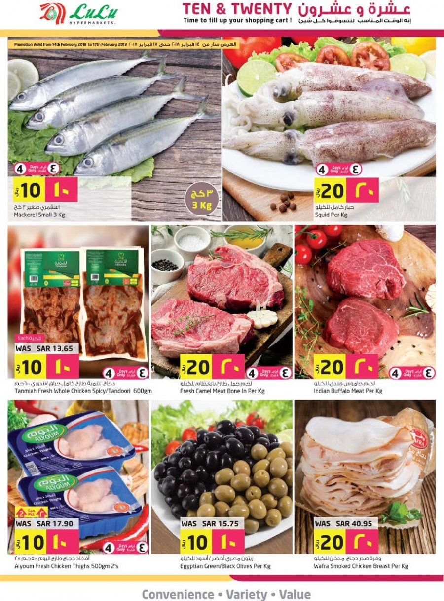 Lulu 10, 20 Deals