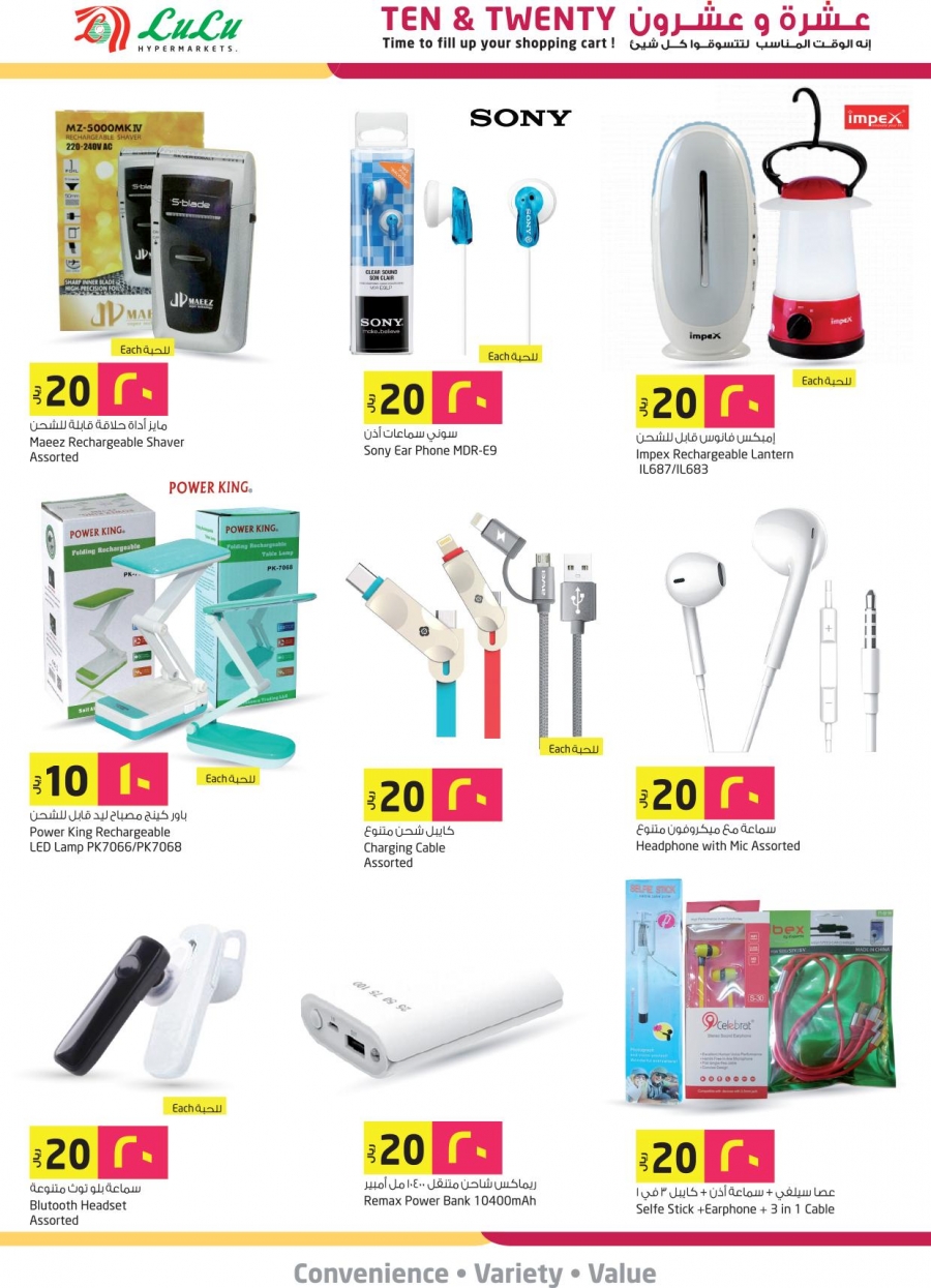 Lulu 10, 20 Deals