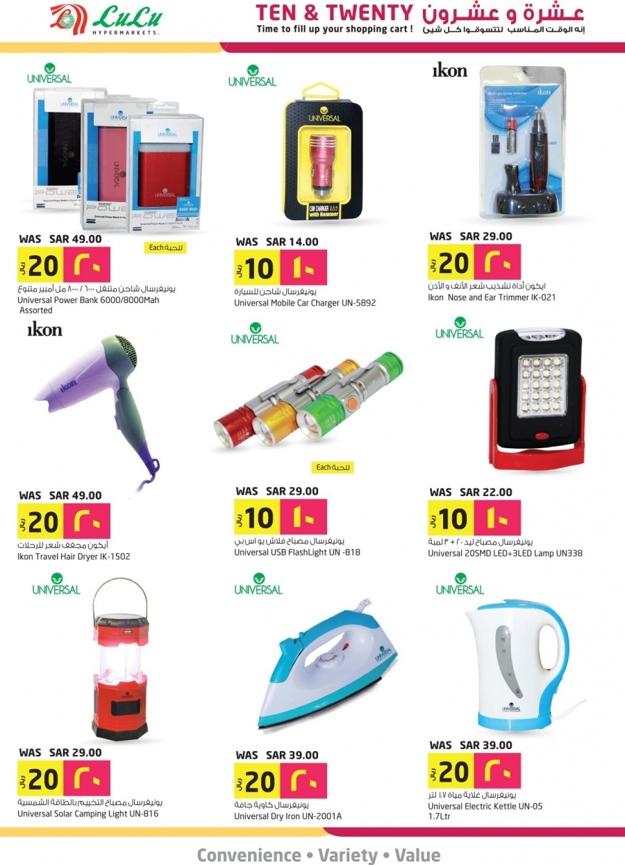 Lulu 10, 20 Deals