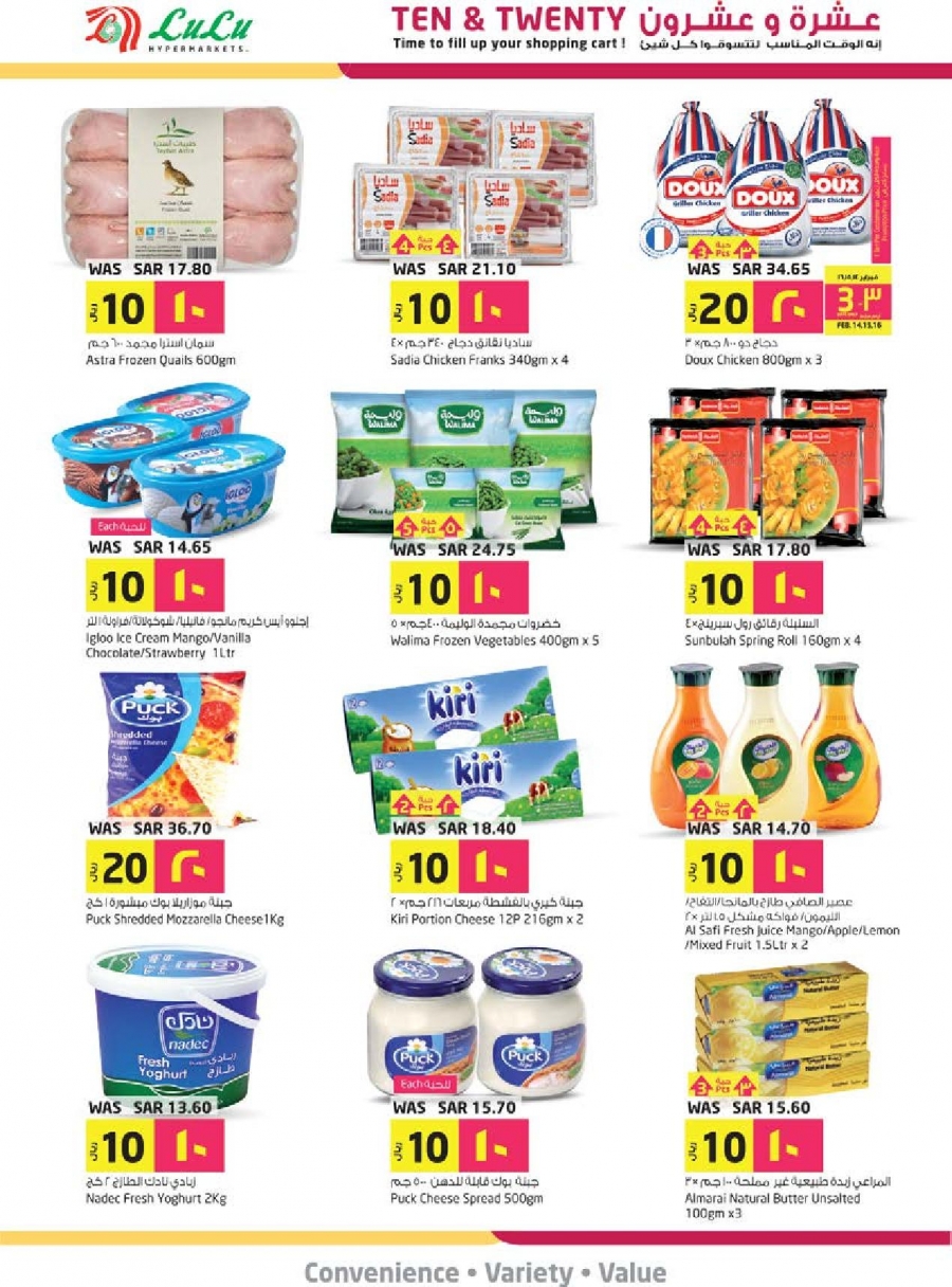 Lulu 10, 20 Deals