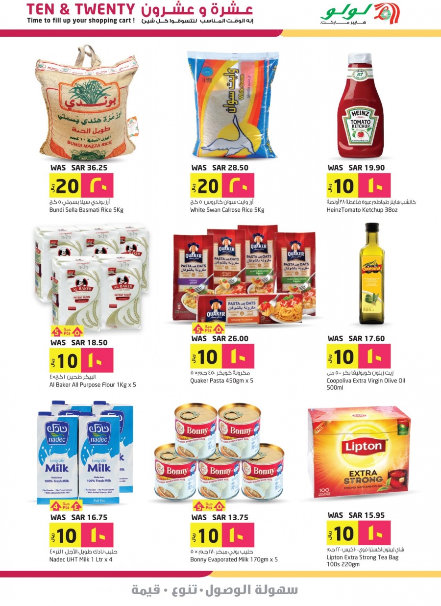 Lulu 10, 20 Deals