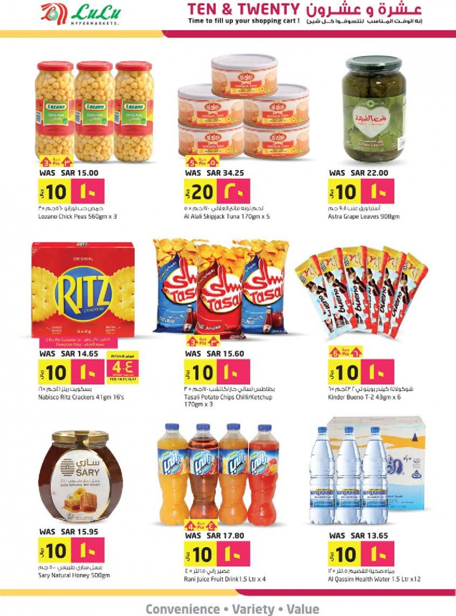 Lulu 10, 20 Deals