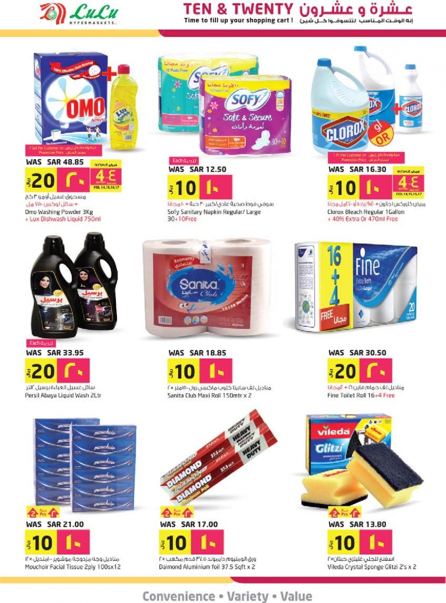 Lulu 10, 20 Deals
